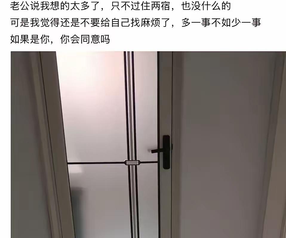 亲戚想借住高考考点旁的房子，说不白住给钱，女子一口回绝：我错了吗？一个女子在