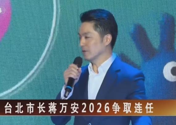 台北选情十天大反转！放在十天前，没人会觉得沈伯洋能赢蒋万安，简直像“冬雷震震夏