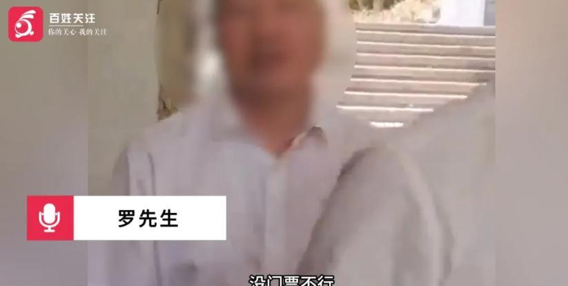 要钱不要命？6月7日，湖南邵阳，一男子得知儿子在景区游玩时，突然呕吐发烧，他撒腿