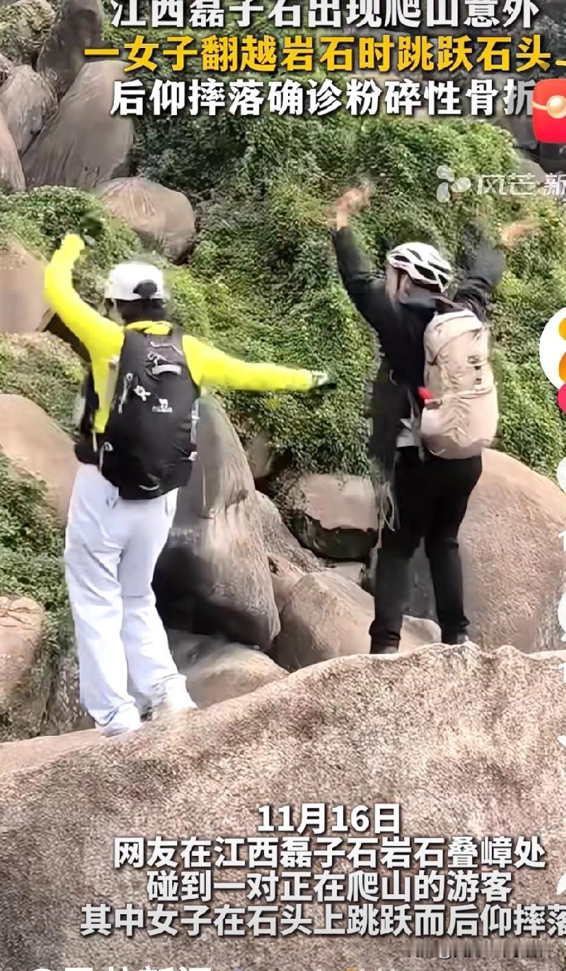 还扭不扭了？还跳不跳了？有个欠了网贷四百多万的体制内帅哥说过一句话：那种