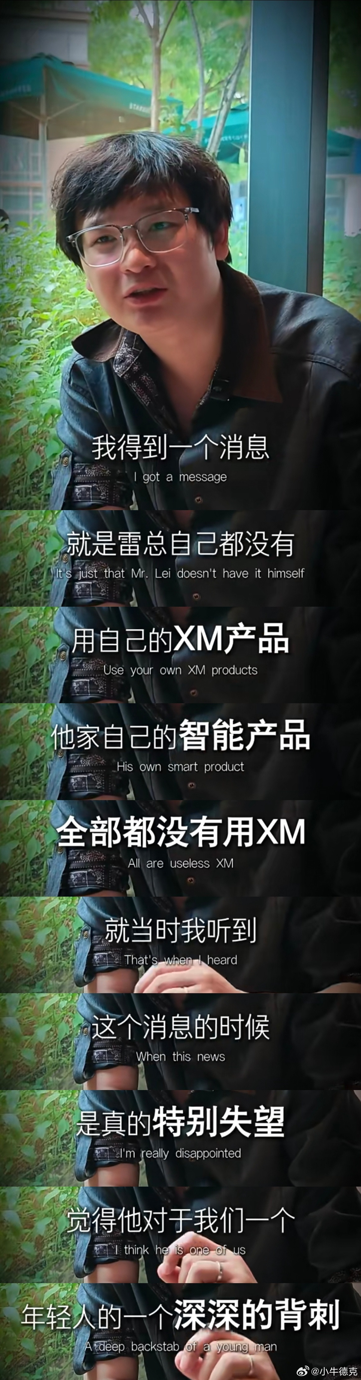 真是张嘴就来，你想做高端市场，赚取高额利润，也没必要没有任何事实依据就抹黑小米的