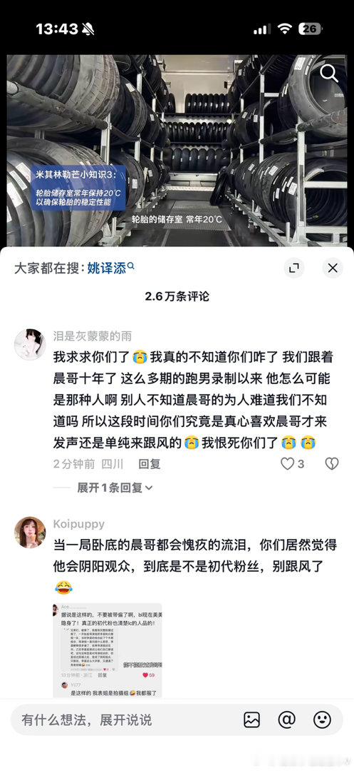 大娘啊一群m