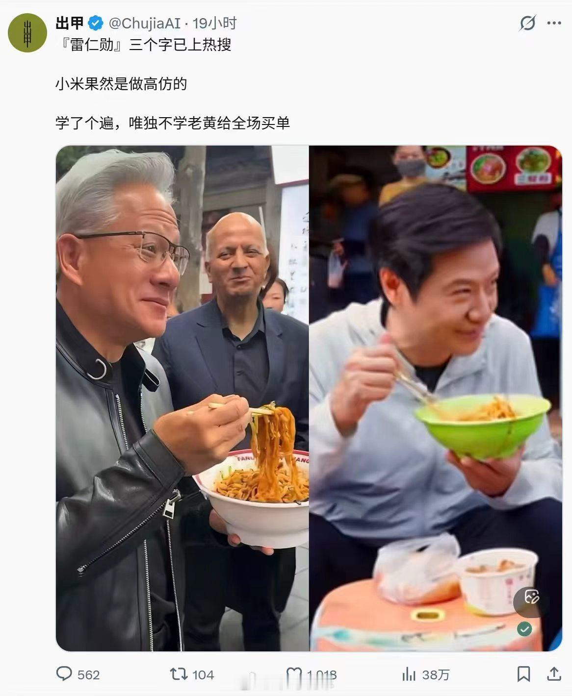 这群人的攻击角度总是刁钻且前所未有的