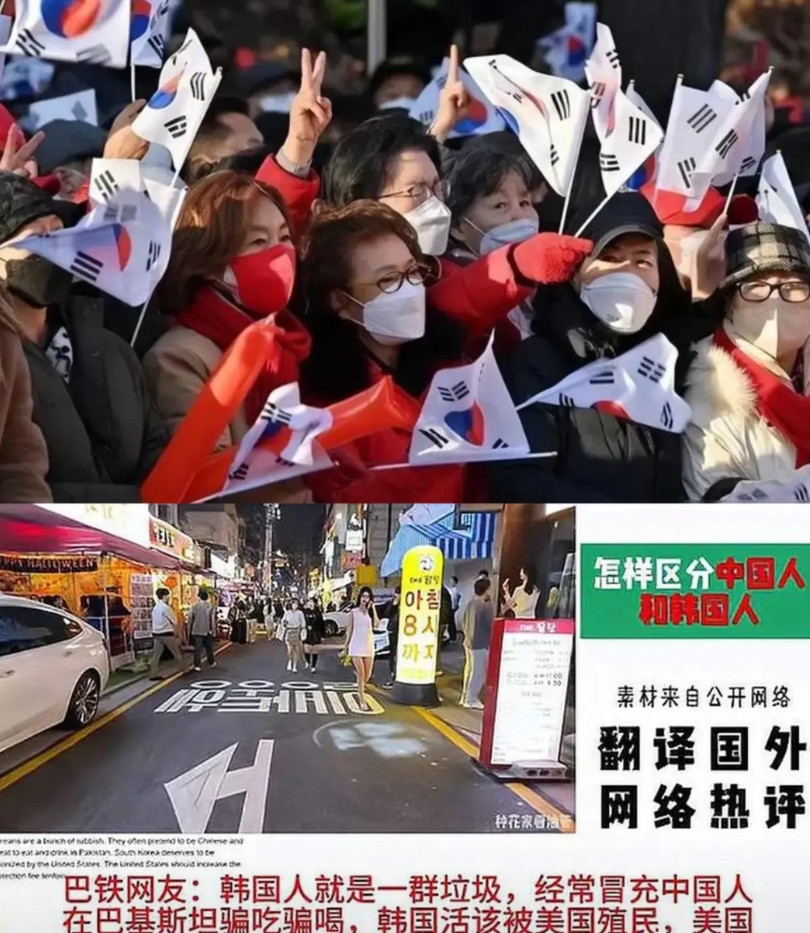 对，你没看错！韩国最近都敢爆发反华游行了！难道他们是这么想的？一边盼着我