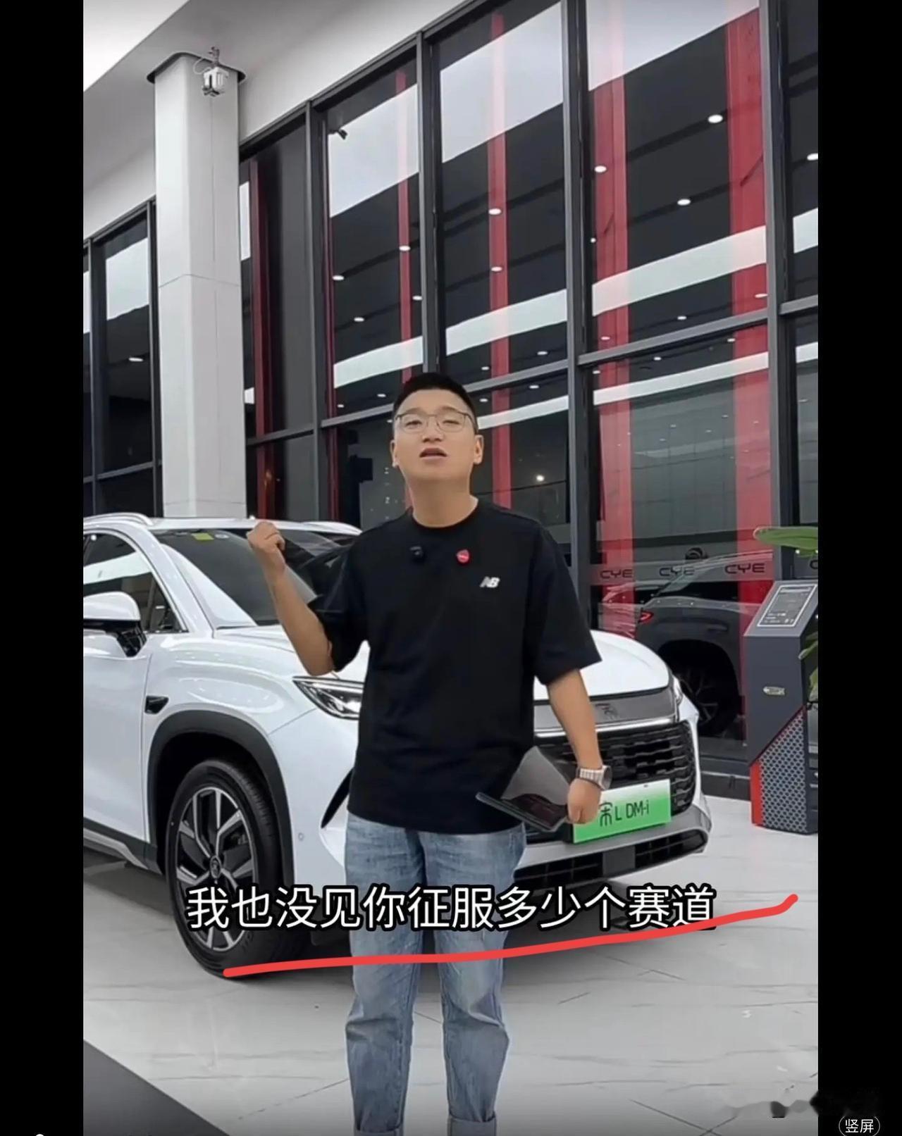 看吧，除了那些自媒体博主，一波接一波宣传比亚迪汉L下赛道外，正常的车主及迪粉没几