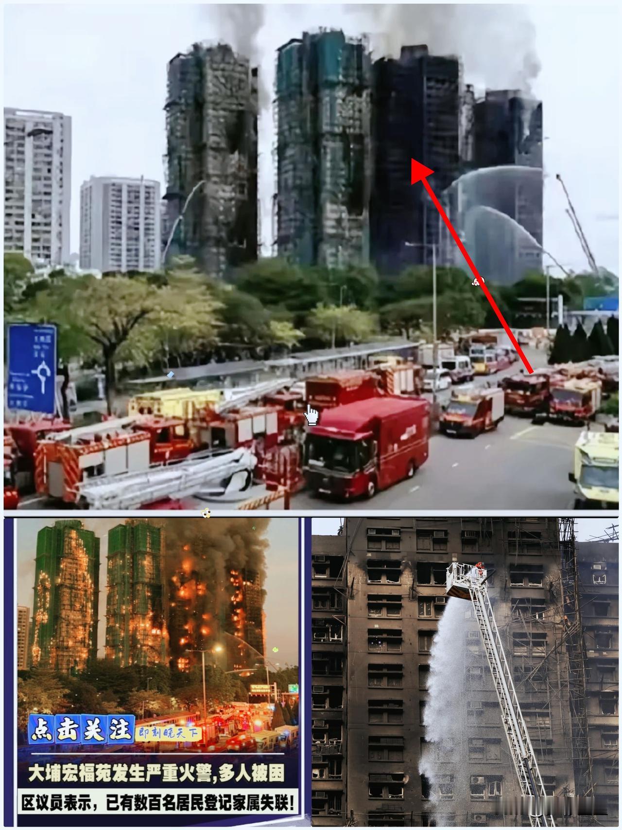 香港火灾住户采访，一女子说，发现着火，赶快给楼上丈夫打电话，让其快下楼，丈夫下了