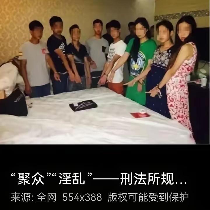 甘肃这起聚众淫乱案，真是让人开了眼。几个成年人，脑子一热，就把自己送上了被告席。