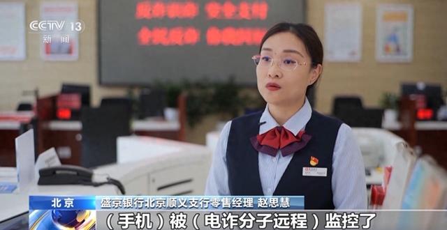 假<em>逾期</em>真诈骗 警惕“百万保障”骗局这样做→