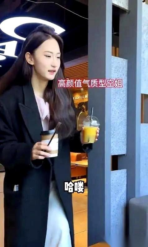 “你是要我跟你一起过苦日子吗？”这话，是一个漂亮空姐，对着相亲的28岁小伙子说