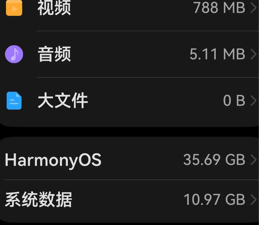 更新了华为最新推的7.0.0.102SP8版本，没想到给了我一个大大的惊喜。