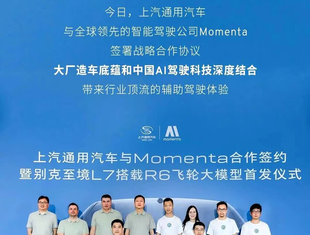 一辆车想装四个“大脑”？上汽把能请的嘉宾全都请上桌了。尚界牵手华为做智选
