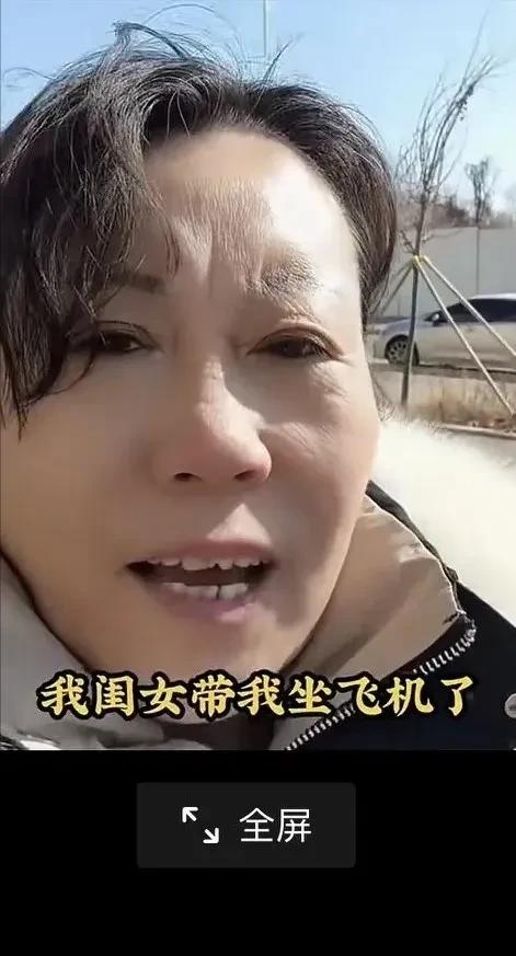 真的特别能共情这位儿媳：她辛辛苦苦攒了笔奖金，特意带着亲爸妈出国旅游尽孝心，高高