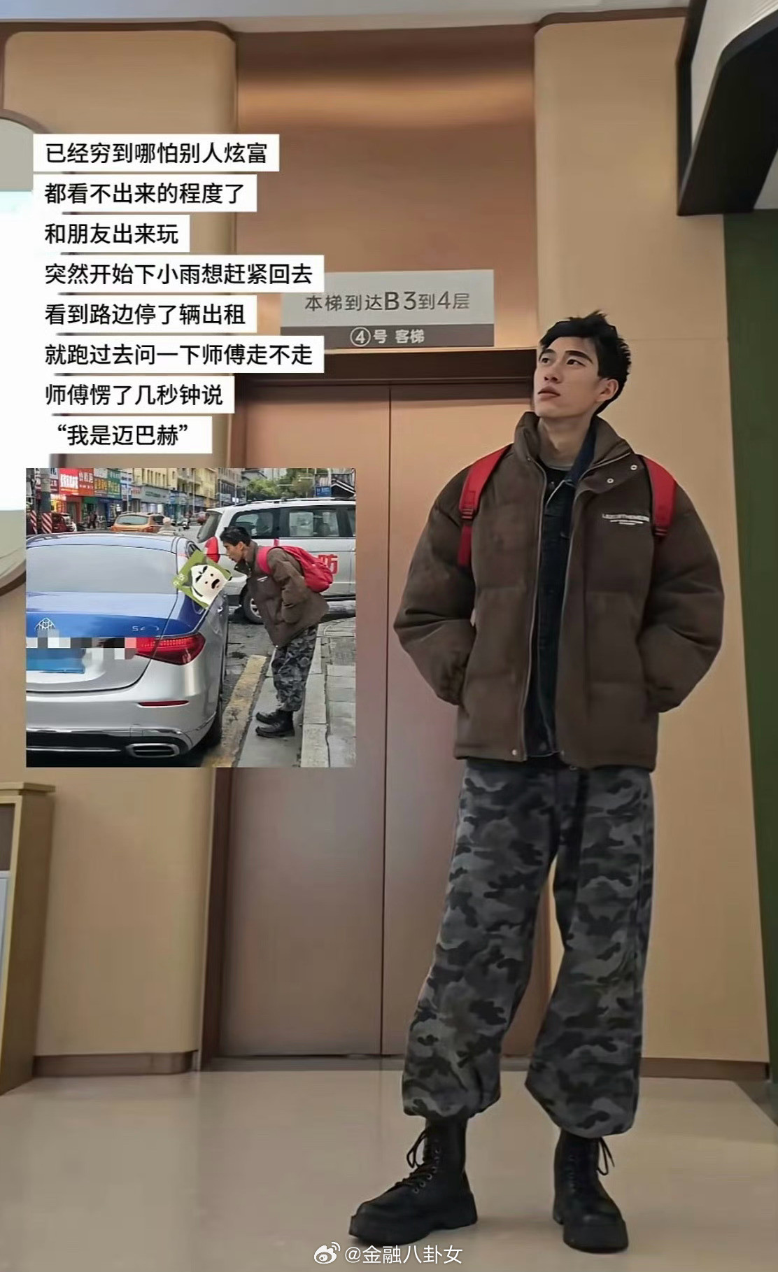 所以迈巴赫走不走