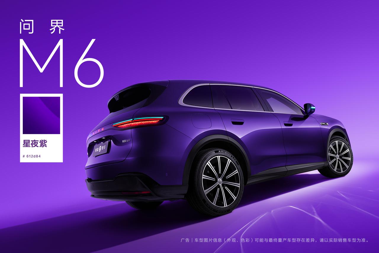 问界M6，才是问界最懂年轻人的SUV？3月10日一大早，鸿蒙智行官微运营就加了