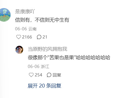“要站在光里，不要光站在那里”的抽象文案哈哈哈哈哈哈