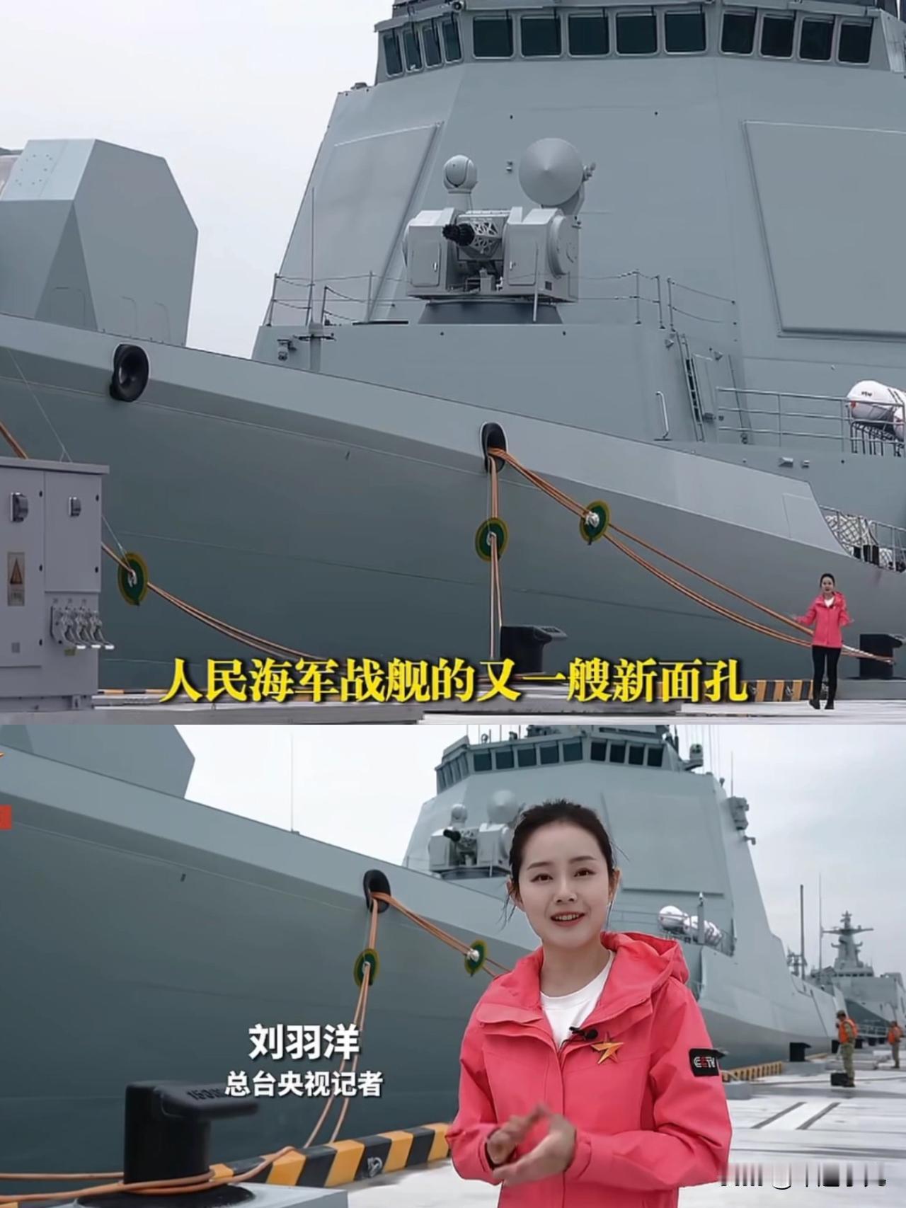 又一艘最新型052D官宣亮相，原来，央视摄影师，不只会拍战忽视角啊……拍摄手