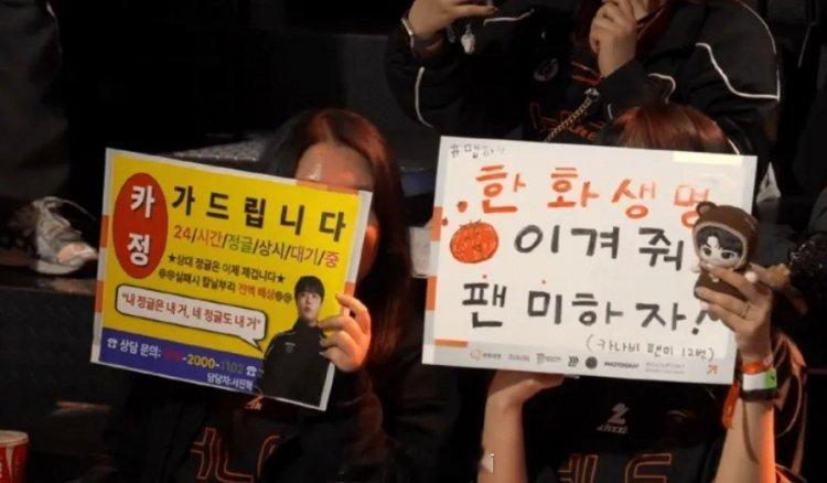 Kanavi应援牌今日LCK导播给到观众席Kanavi应援牌：24小时为您提供