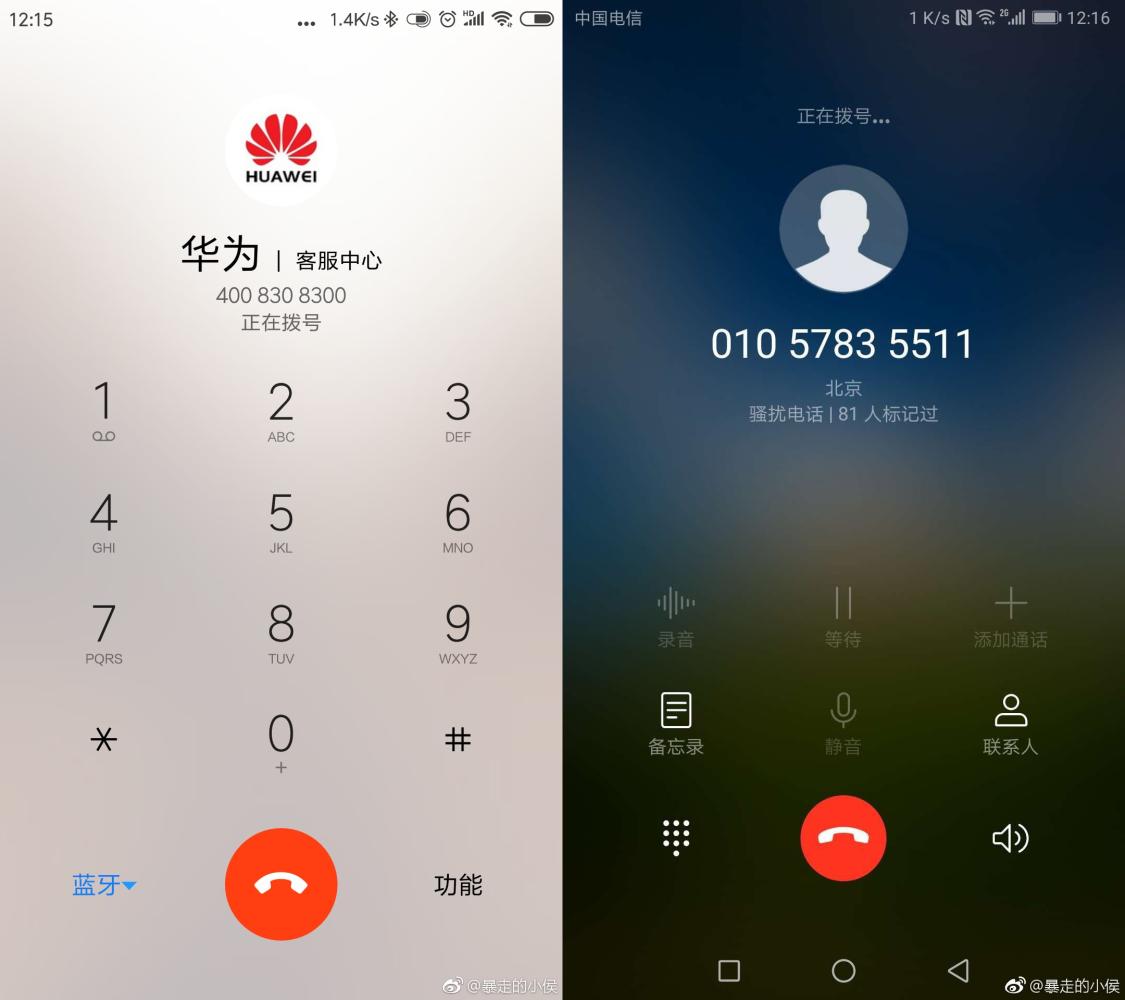 华为手机把小米客服标记为骚扰电话? 官方解释真相