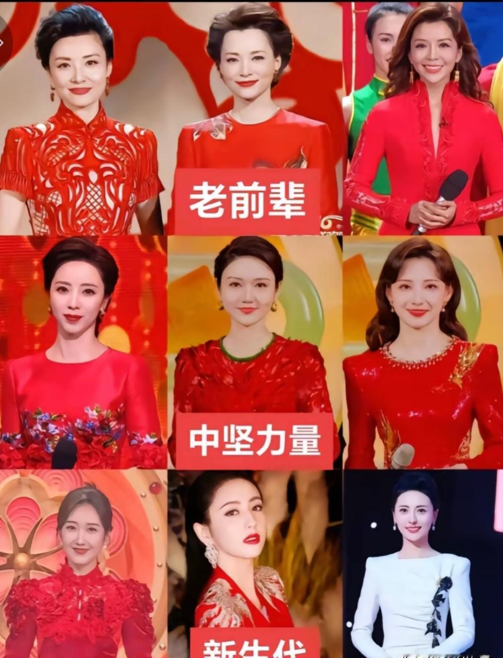 央视终于“不端着了”！扔掉赵忠祥那套“国泰民安”脸，现在的风格我差点没认出来。