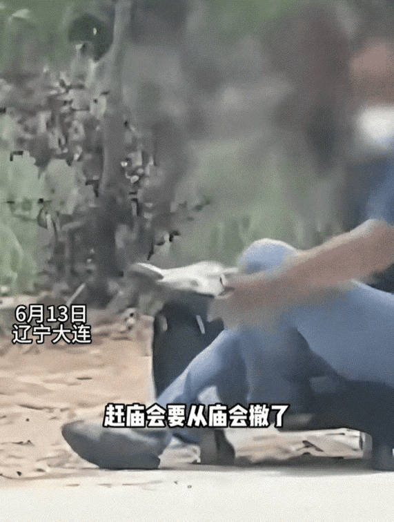 “简直就是骗子！”6月13日辽宁大连，一名男子逛完庙会准备回家，路上撞见白