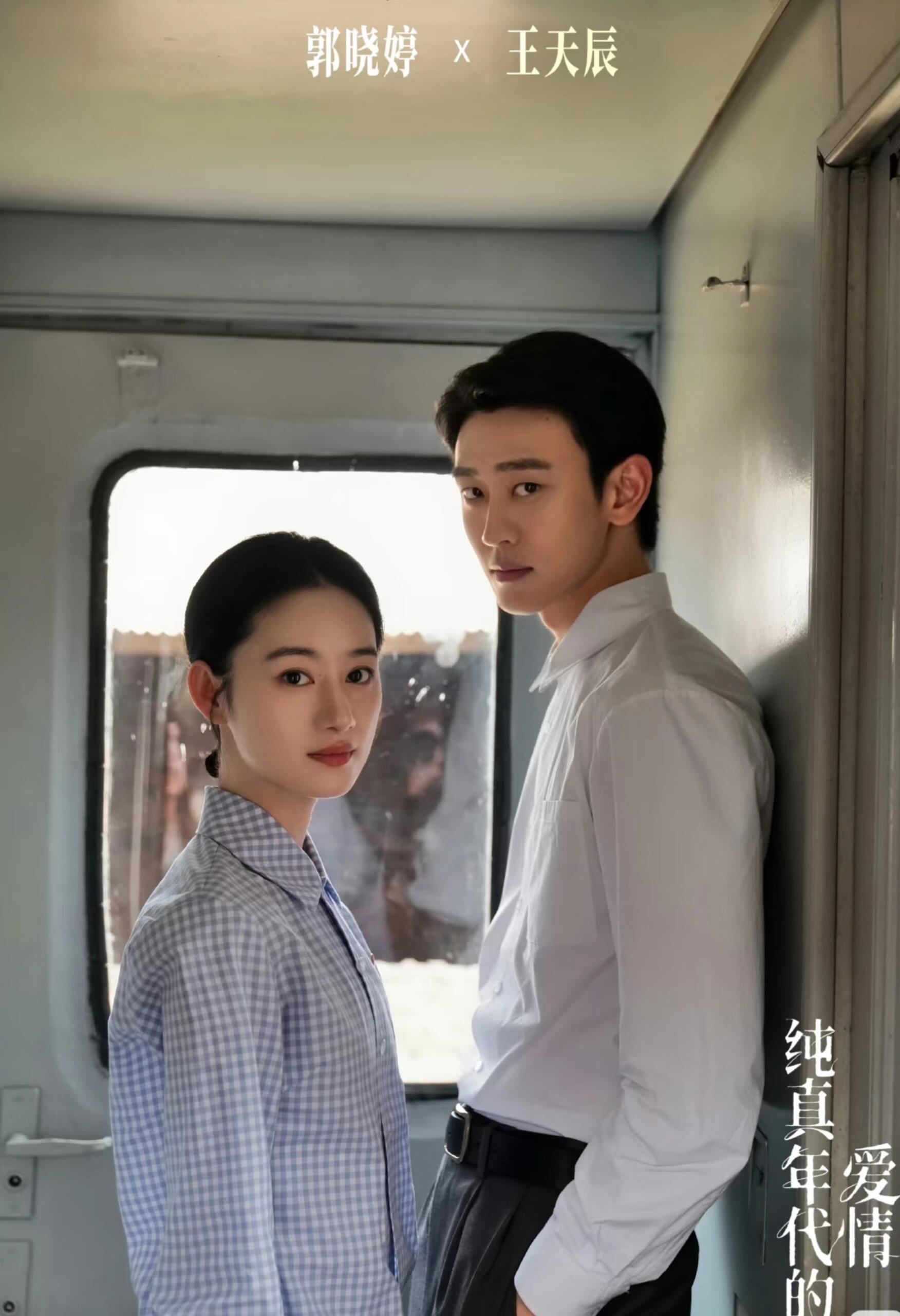 绝代方桦终其一生，不过是寻找一双爱人望向你的眼感觉他俩都属于感情非常细腻的人，