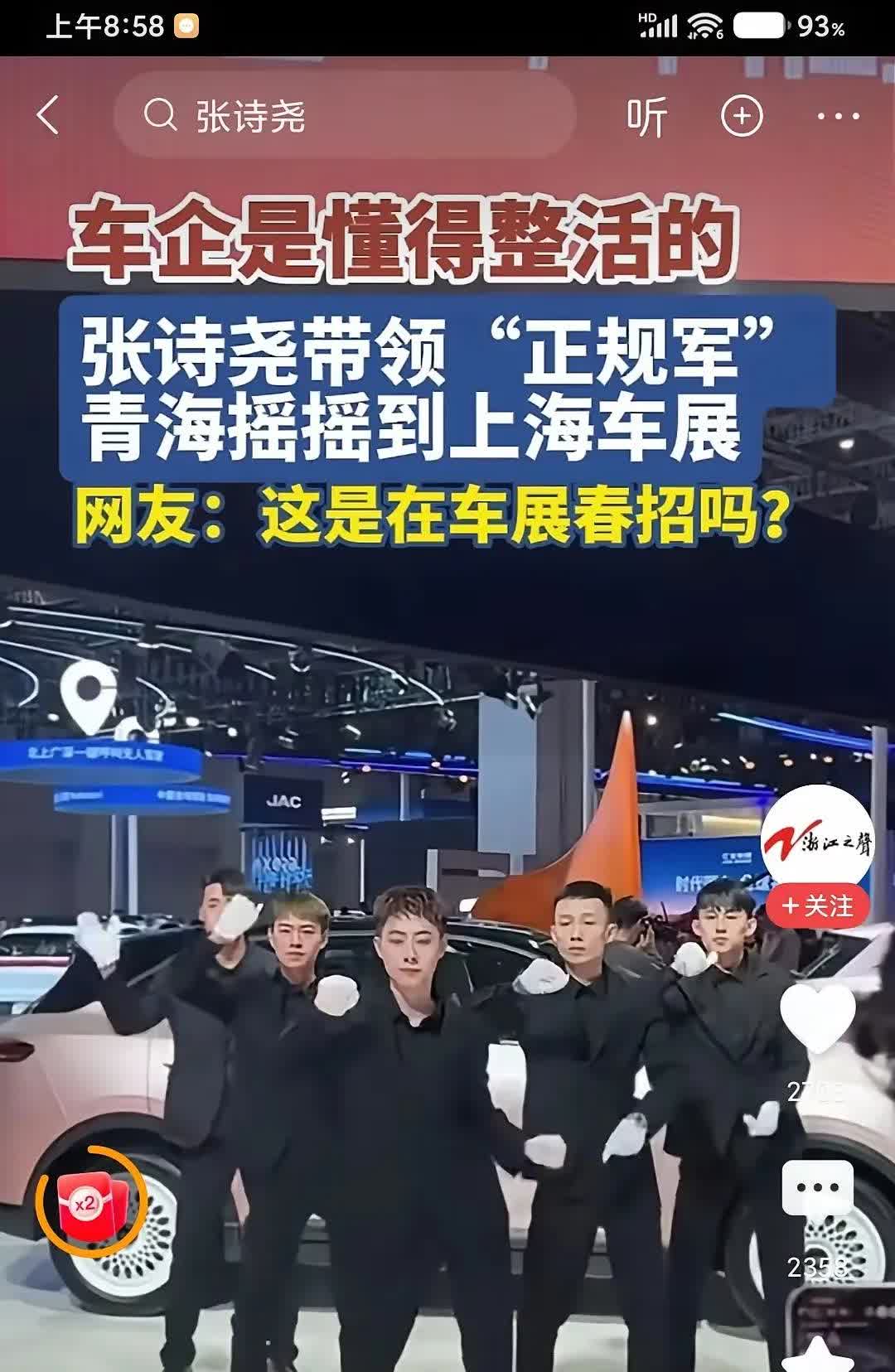 好了这个汽车品牌已经被拉黑了，我一直觉得社会摇这种艺术形式很low，虽然人家一个