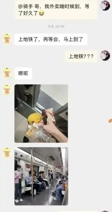 我以为单车外卖小哥已经是极限了。居然还有高手