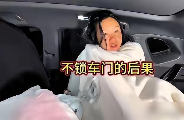 自驾在外停车休息，这点安全细节千万别大意女子自驾游，开车开累了，随便找了个地