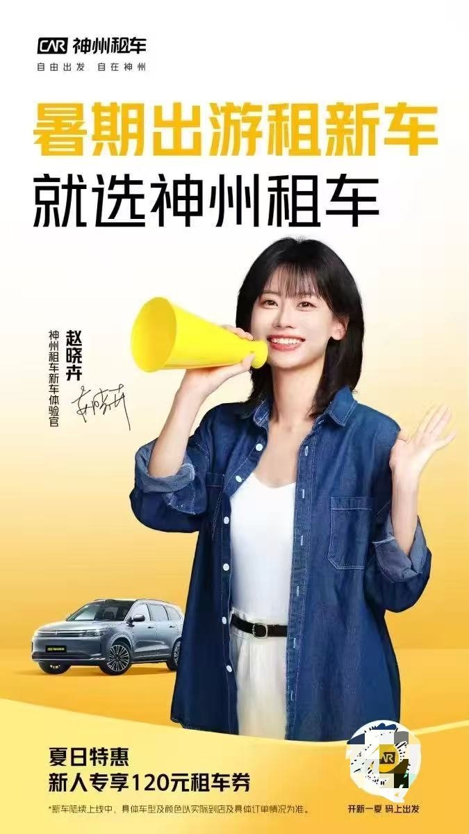 怪不得赵晓卉没空参加脱口秀没有晓卉的脱口秀，就像奶茶少了珍珠，灵魂都没了！​​
