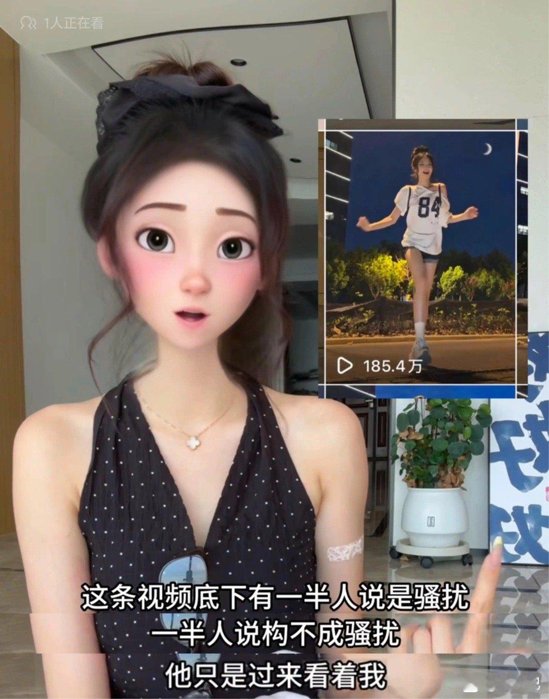我在我家客厅跳舞，你们有什么资格看😡​​​