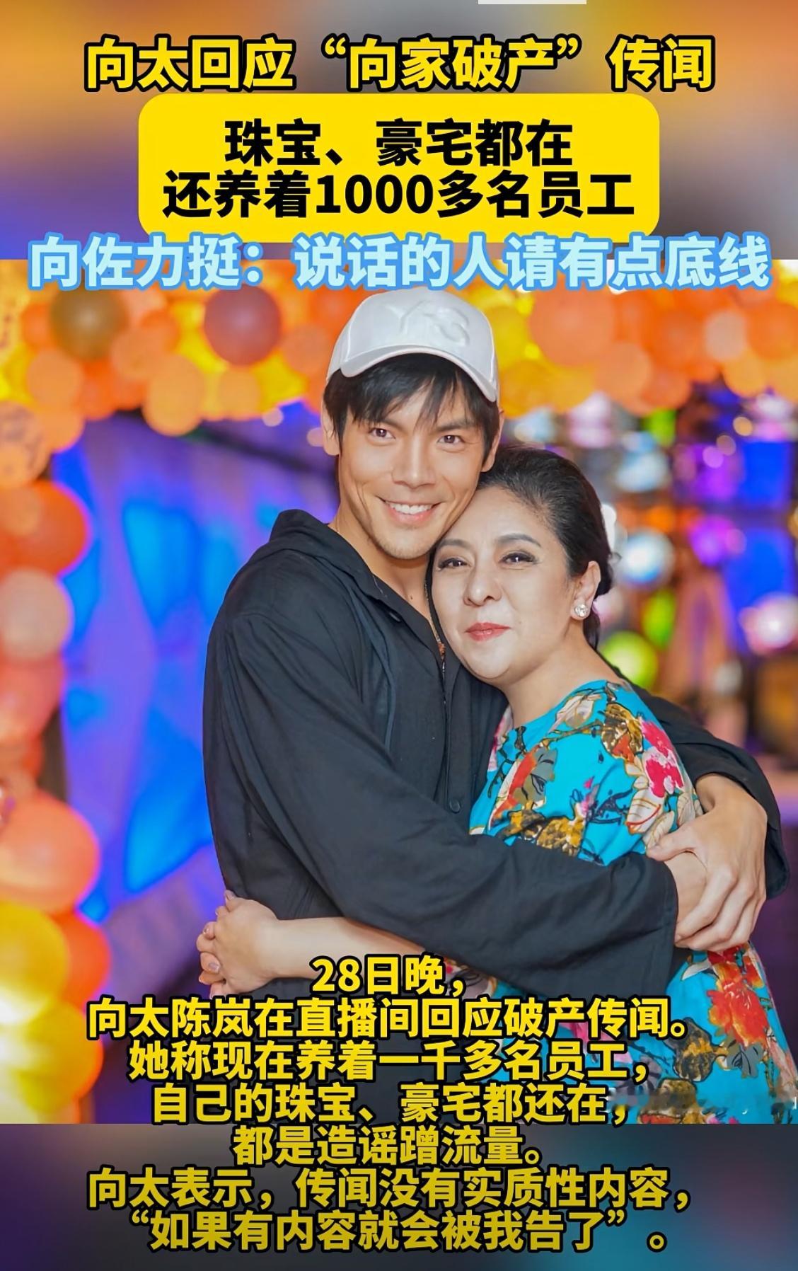 又是，月薪三千的牛马怎么老是去操心亿万富豪的生活，真搞不懂！​​​