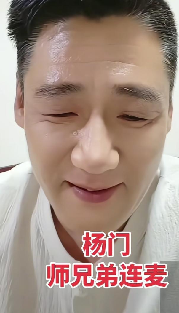 杨议收了十五个徒弟，现场最扎眼的不是谁穿大褂，是助理小辉，当场跪下喊师父。一个