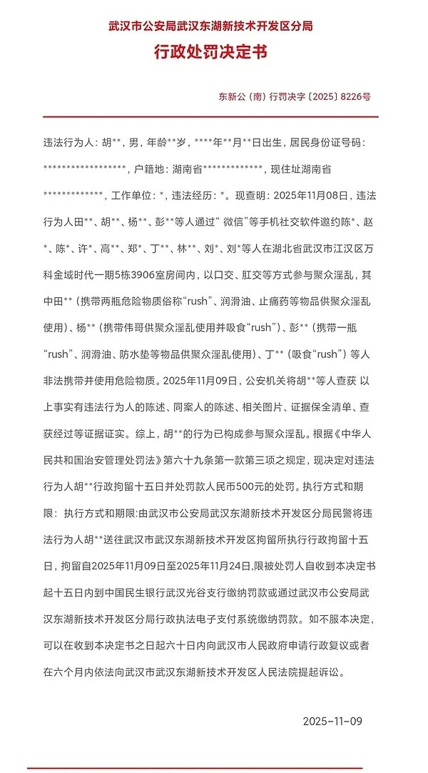 网红圈还是太没底线了，狗都没这么乱，光看文字都想🐇。