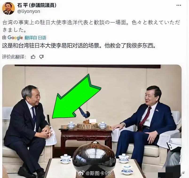苍蝇专叮有缝的臭鸡蛋：石平已经臭不可闻，招来了李逸洋这个苍蝇。起因是石平刚被