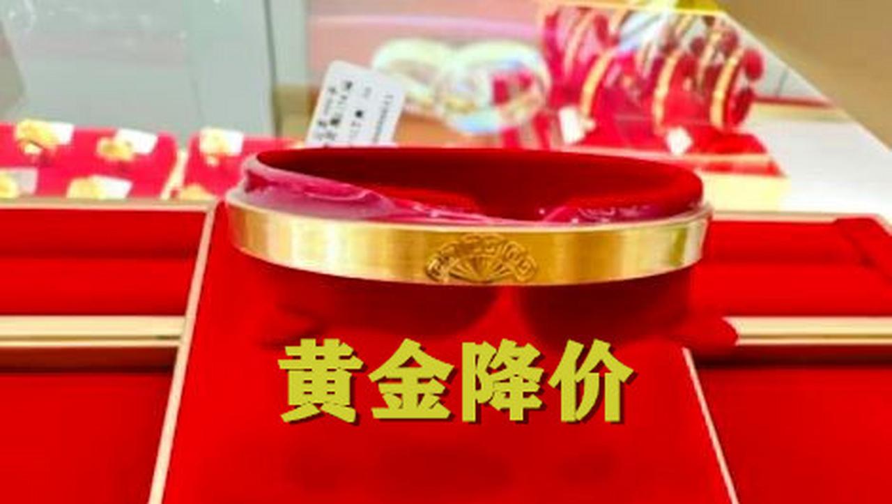 经过一夜，金价又便宜了。 2月26日，各大黄金品牌的足金首饰价格下跌，周大福