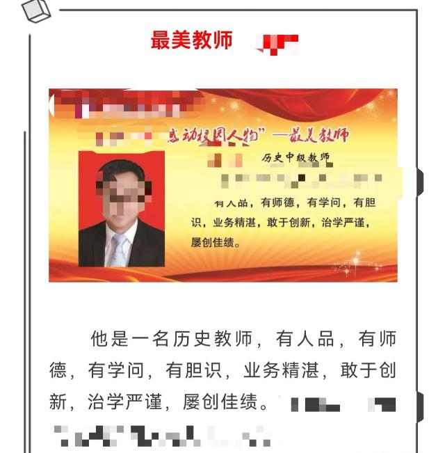 “色字头上一把刀！”河南焦作最近出了这么一档子事。一个44岁的男人，姓崔，实