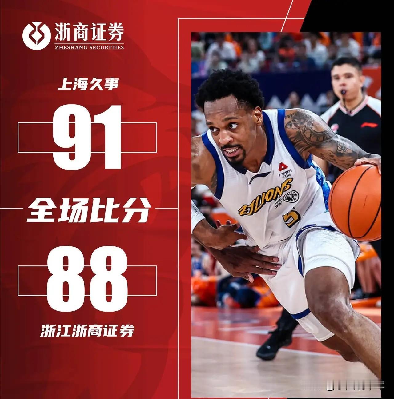 广厦王朝呢？终究不过是昙花一现广厦总决赛系列赛0-2落后，基本上可以宣判出局