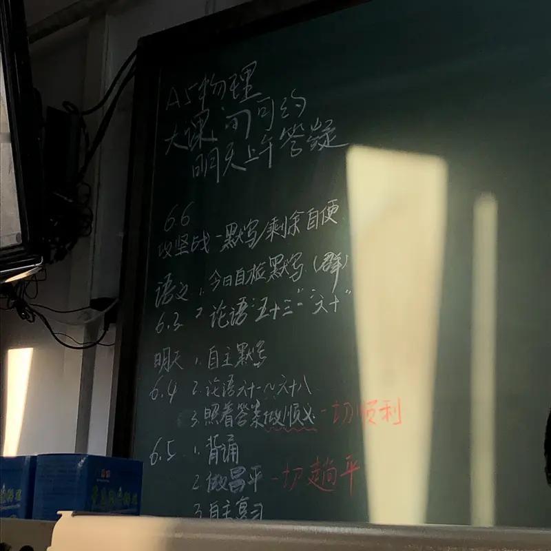高三一轮复习，老师说真有跟不上的，要出去补课一轮复习就是打基础，各科都如此