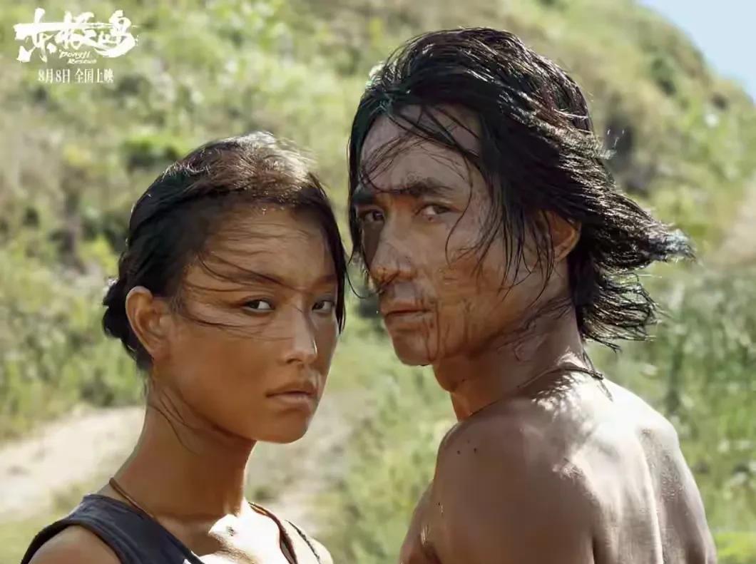 都说《东极岛》拍得好，质量高，为啥上映第二天连动画片《浪浪山小妖怪》都打不过。一