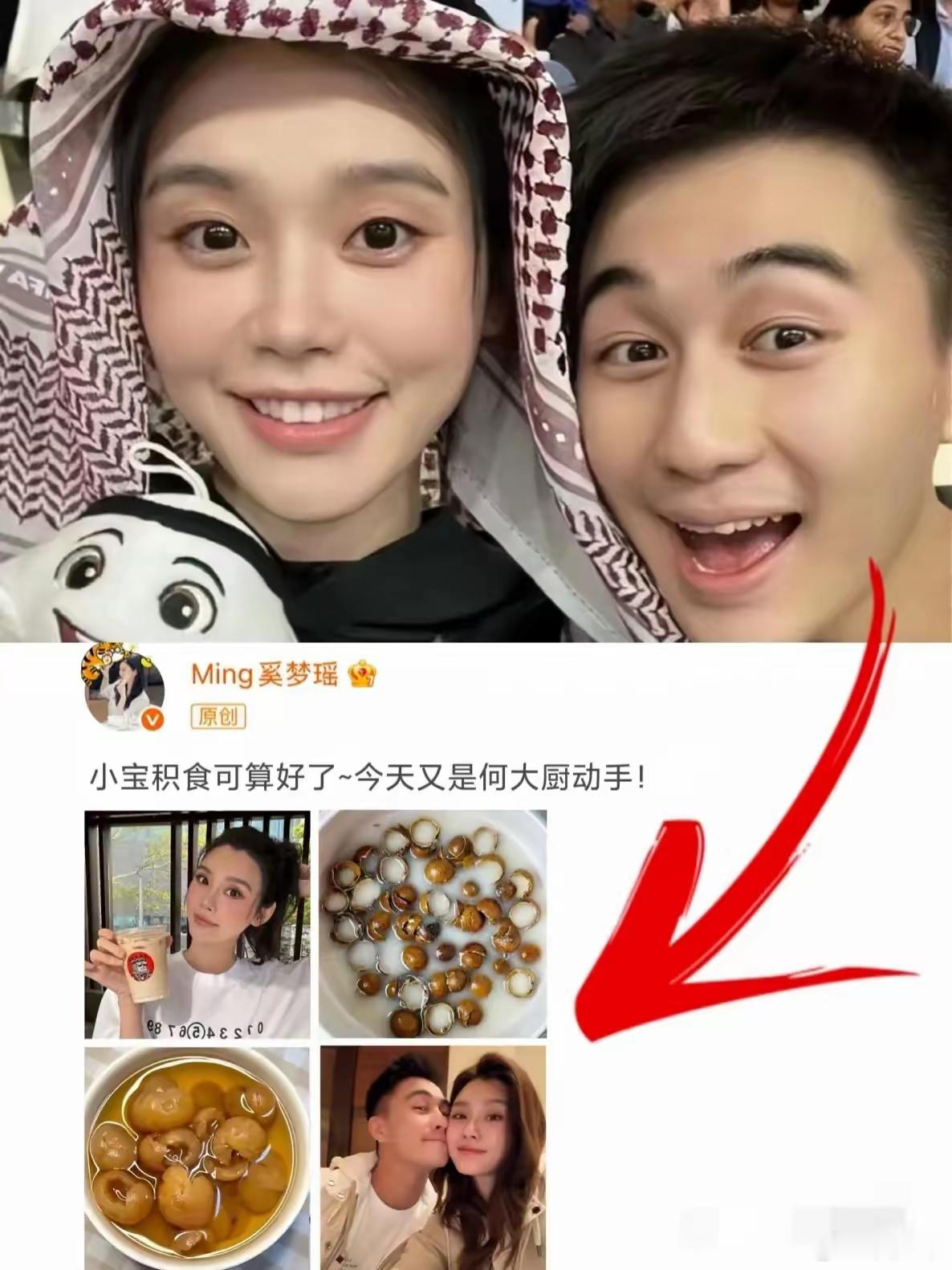 难怪…说奚梦瑶他们俩是生理性喜欢呢！​​​