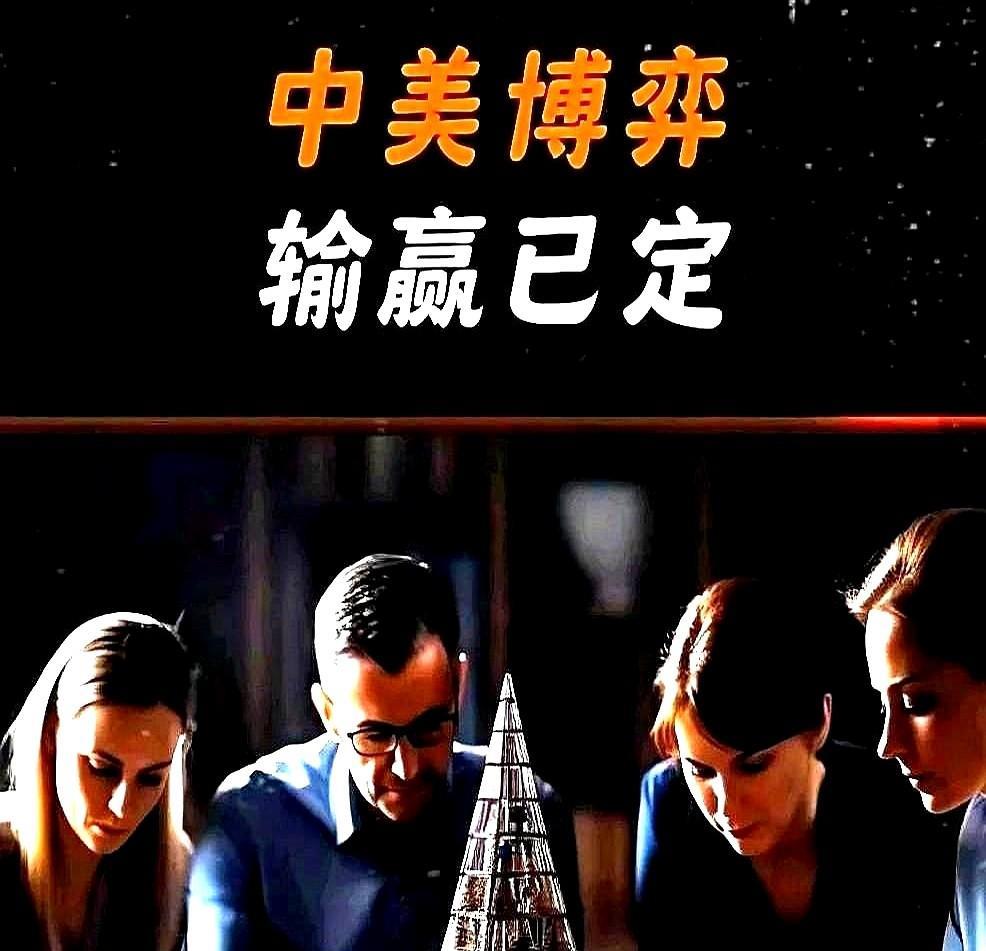 中美争端即将揭晓，结果会是怎样？如果美国全面放松对东方大国的芯片封锁，那将促使