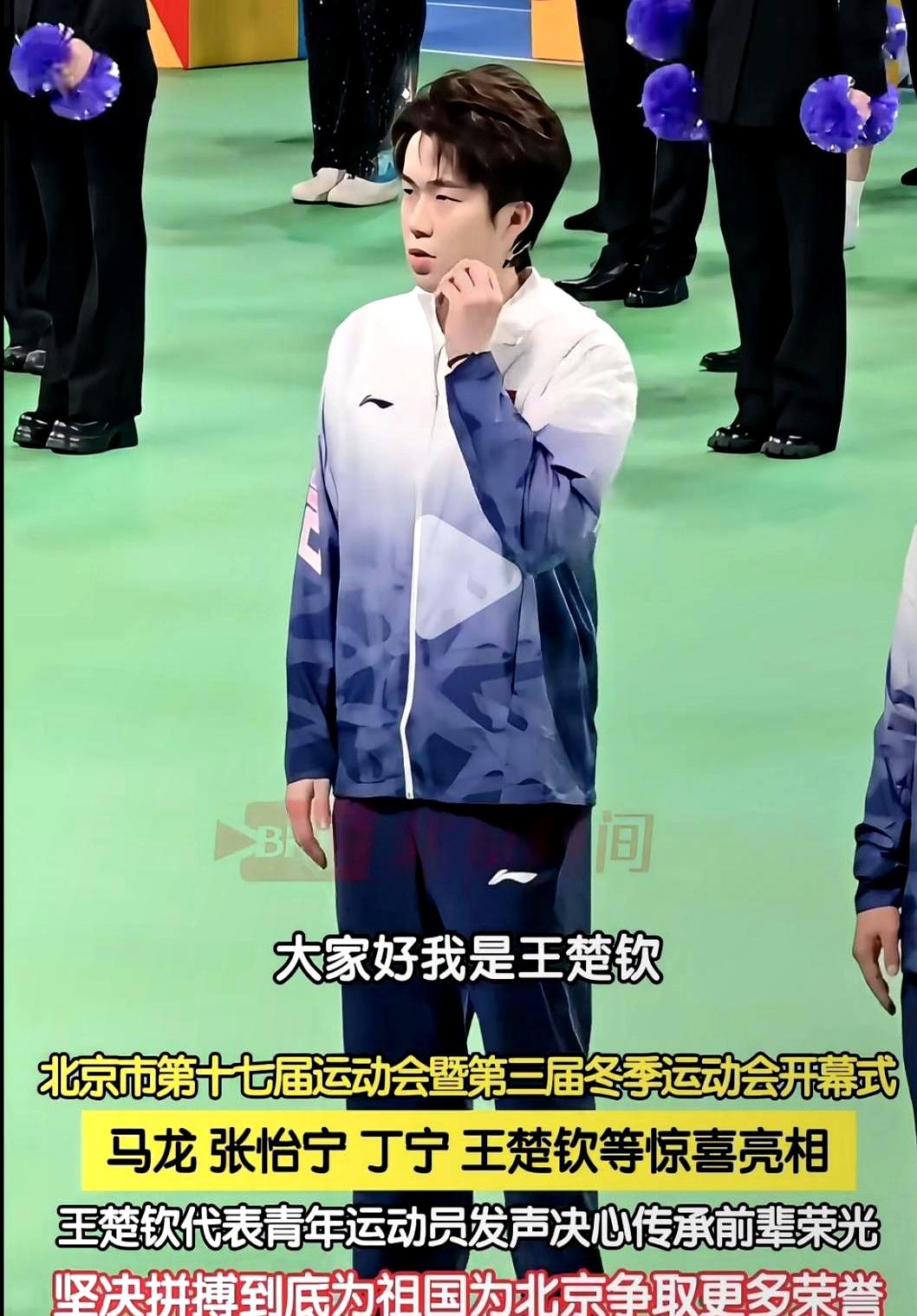 讲句实在话，王楚钦这回登榜，外面吵得不轻。不是说不能被看见，而是很多人心里那把