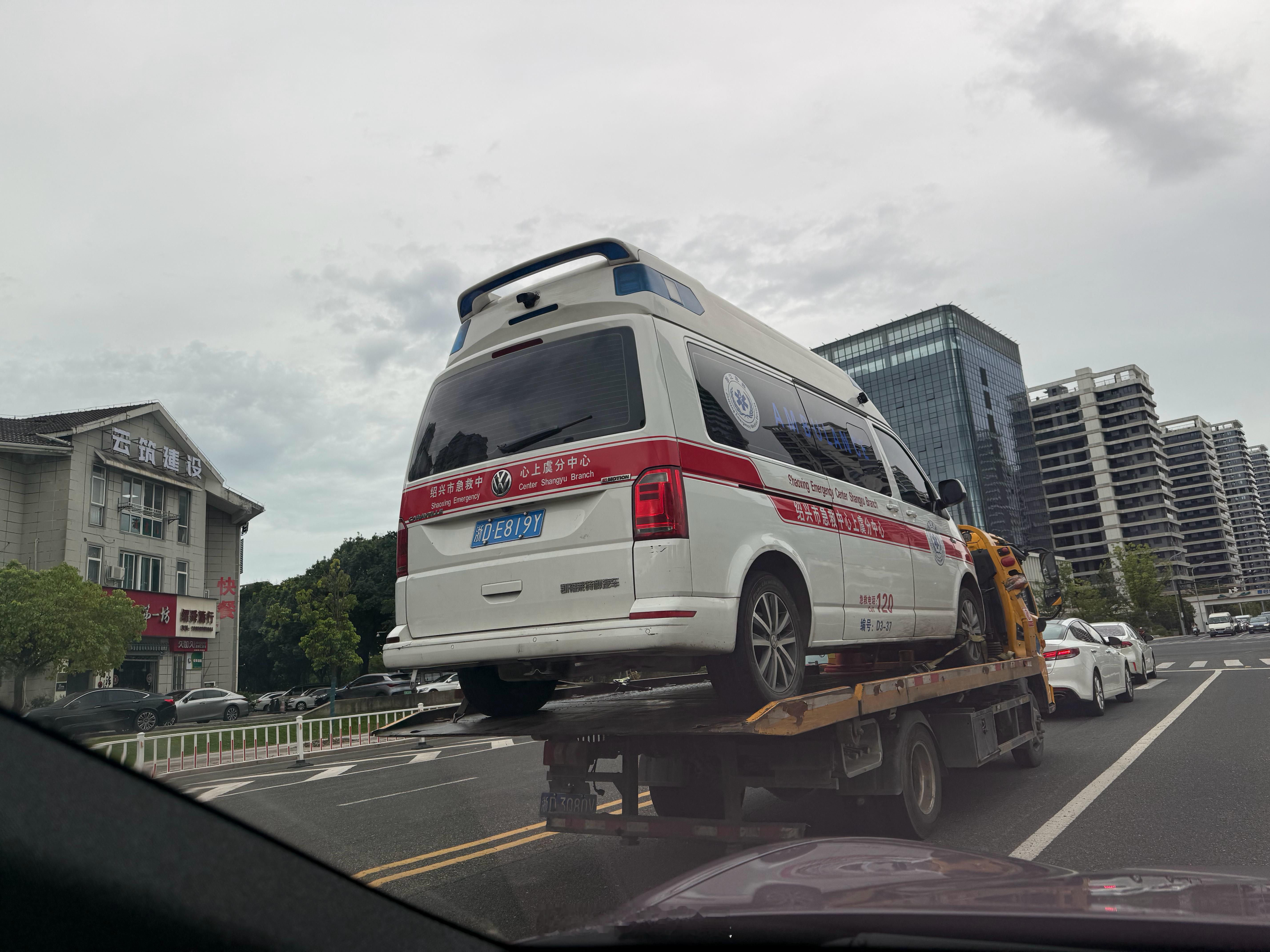 这是…什么造型…？​​​