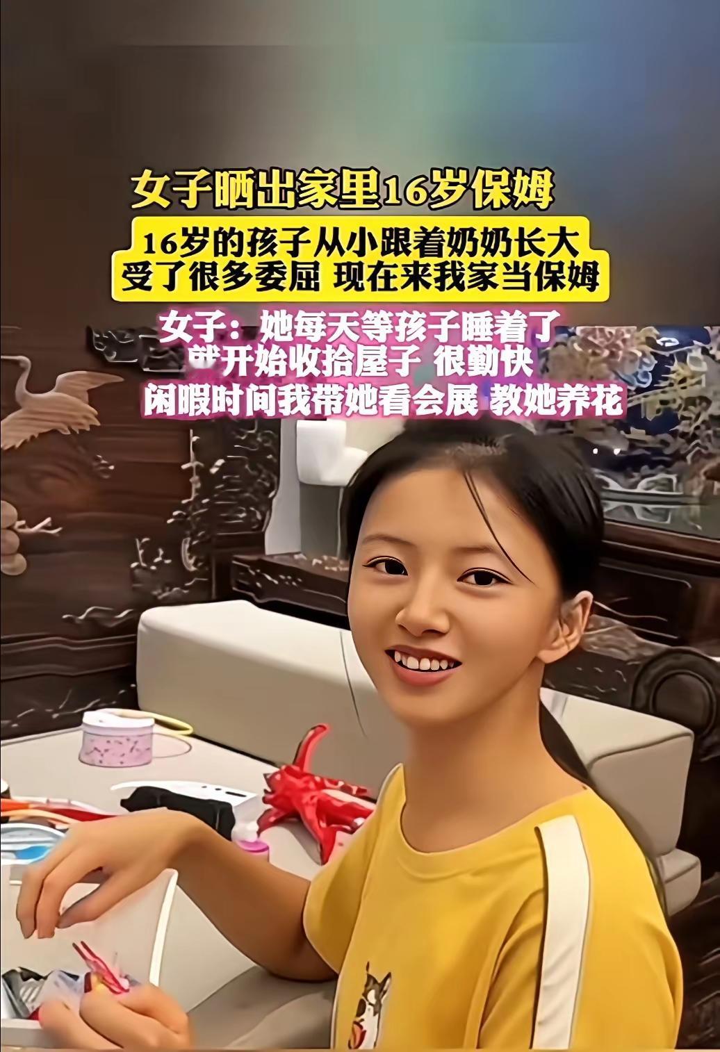 看好你的老公[捂脸哭]还有儿子