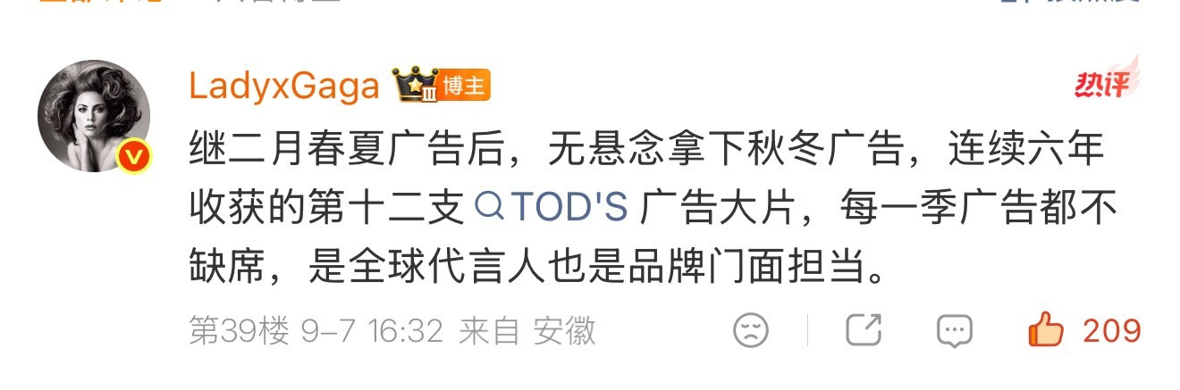 你懂什么是全球代言人独一份的顶级排面。✌️✌️肖战，是全球代言人，是品牌门面担当