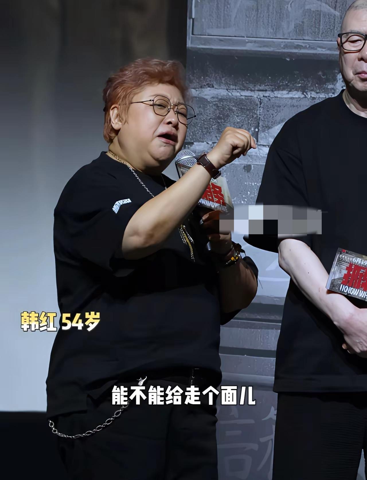 韩红的“走个面”彻底火遍全网，俨然成了继闫学晶“酸黄瓜”之后又一个激起全民愤怒的