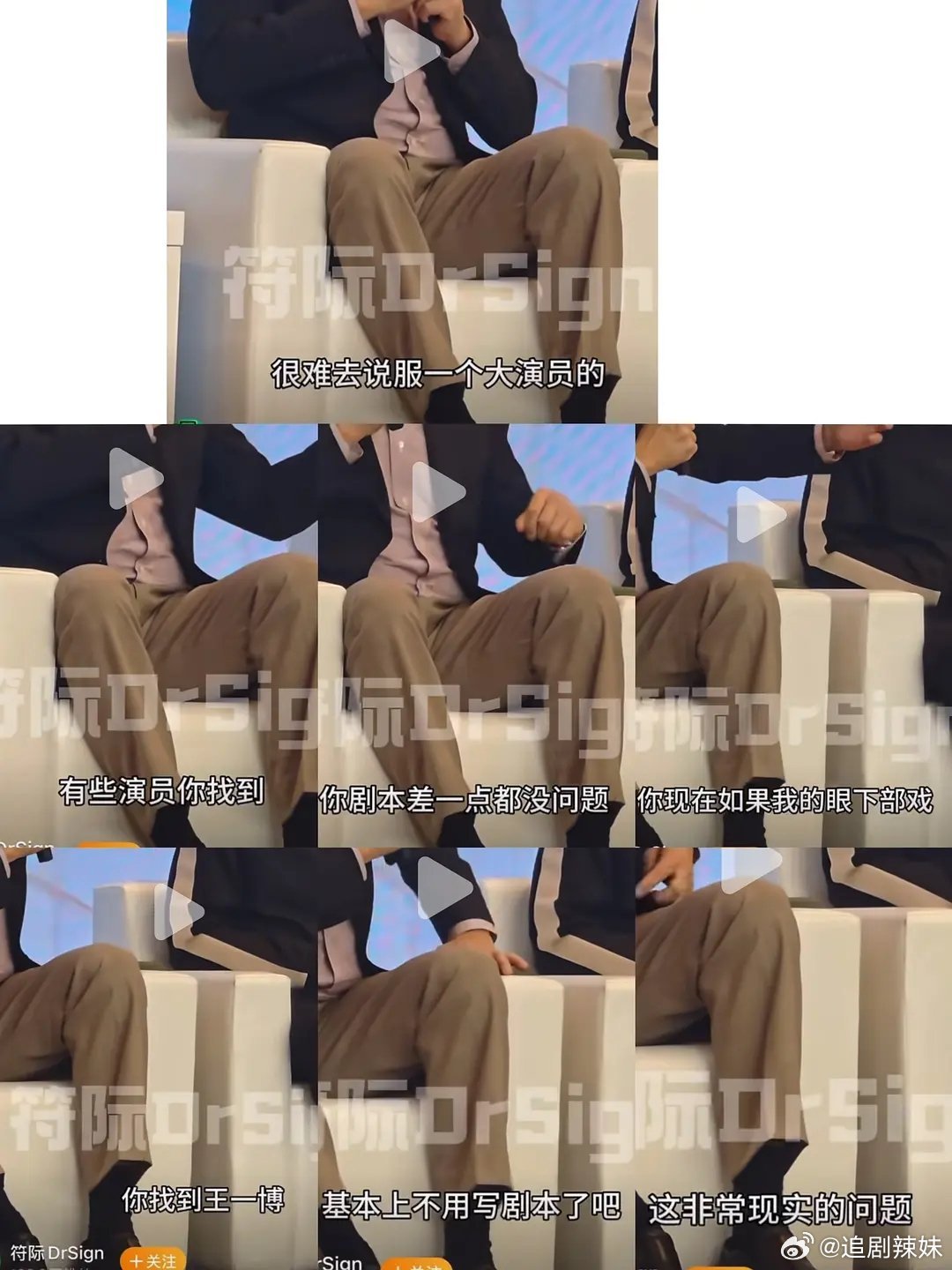 业内跪求王一博？没剧本都敢投资，难道是真顶流！