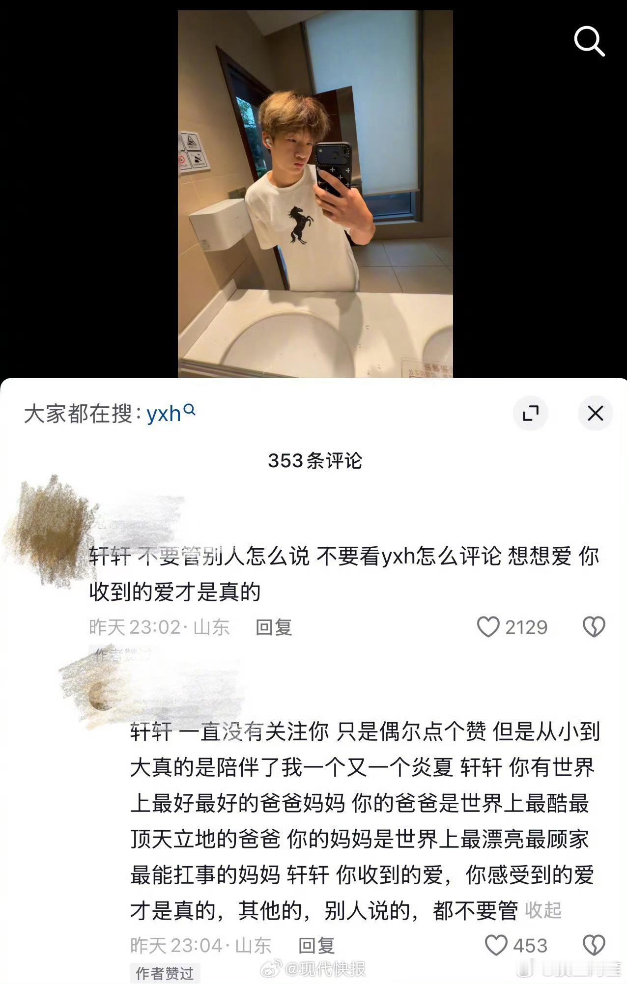 人家孩子觉得没事，网友多管闲事了邹市明大儿子回应近况