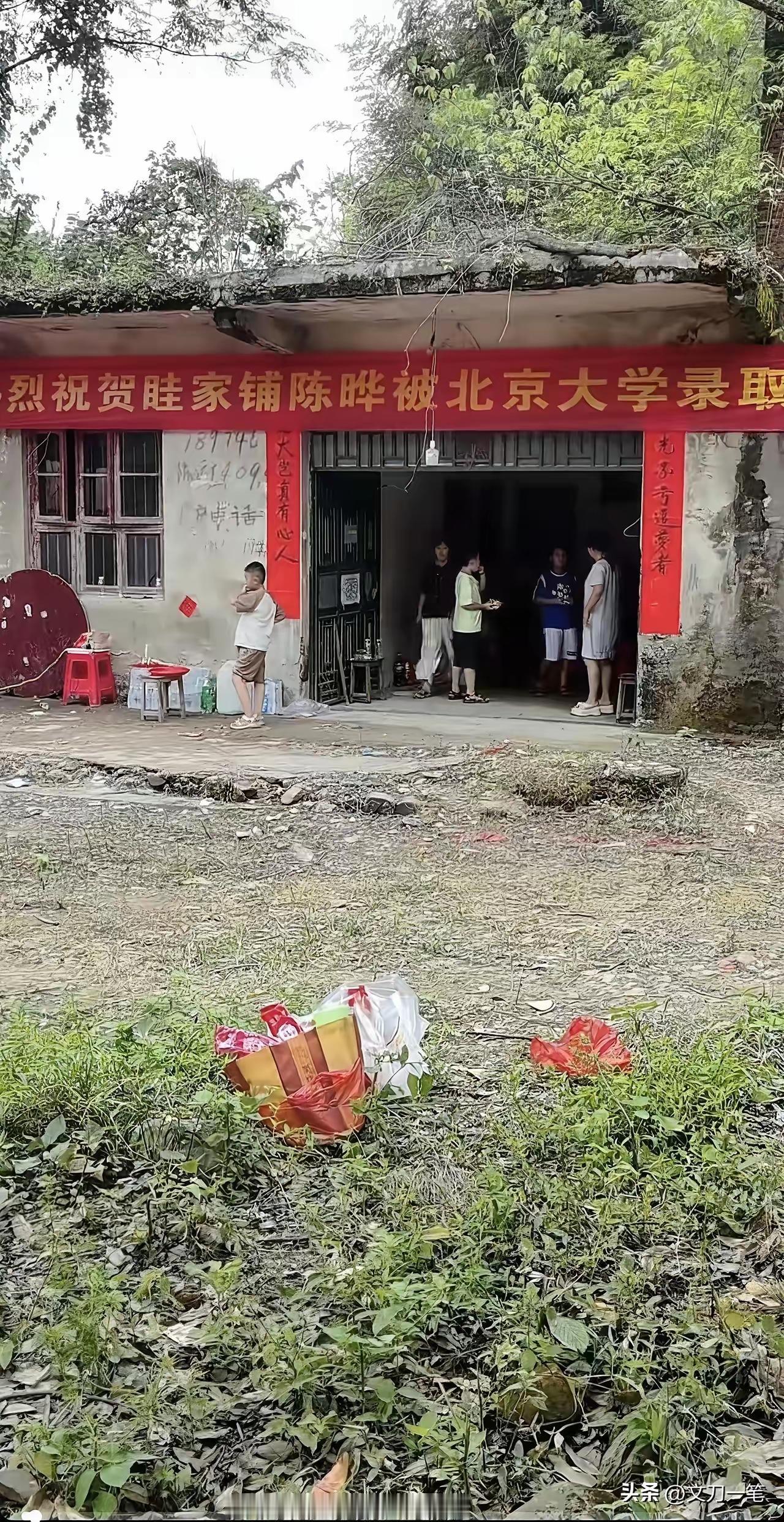 都说现在的大学生不值钱了，这种家庭出一个北大的学生，会不会从此改变家庭的阶级呢？