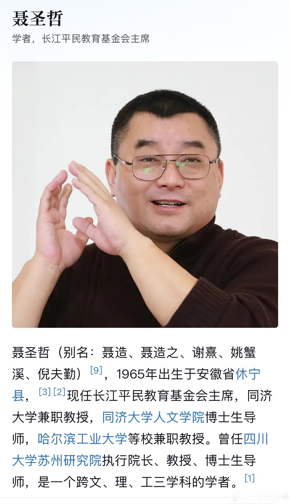 真犀利！教授直接炮轰董宇辉。。。完全不留情面：年轻人榜样是董宇辉，那年轻人是没有